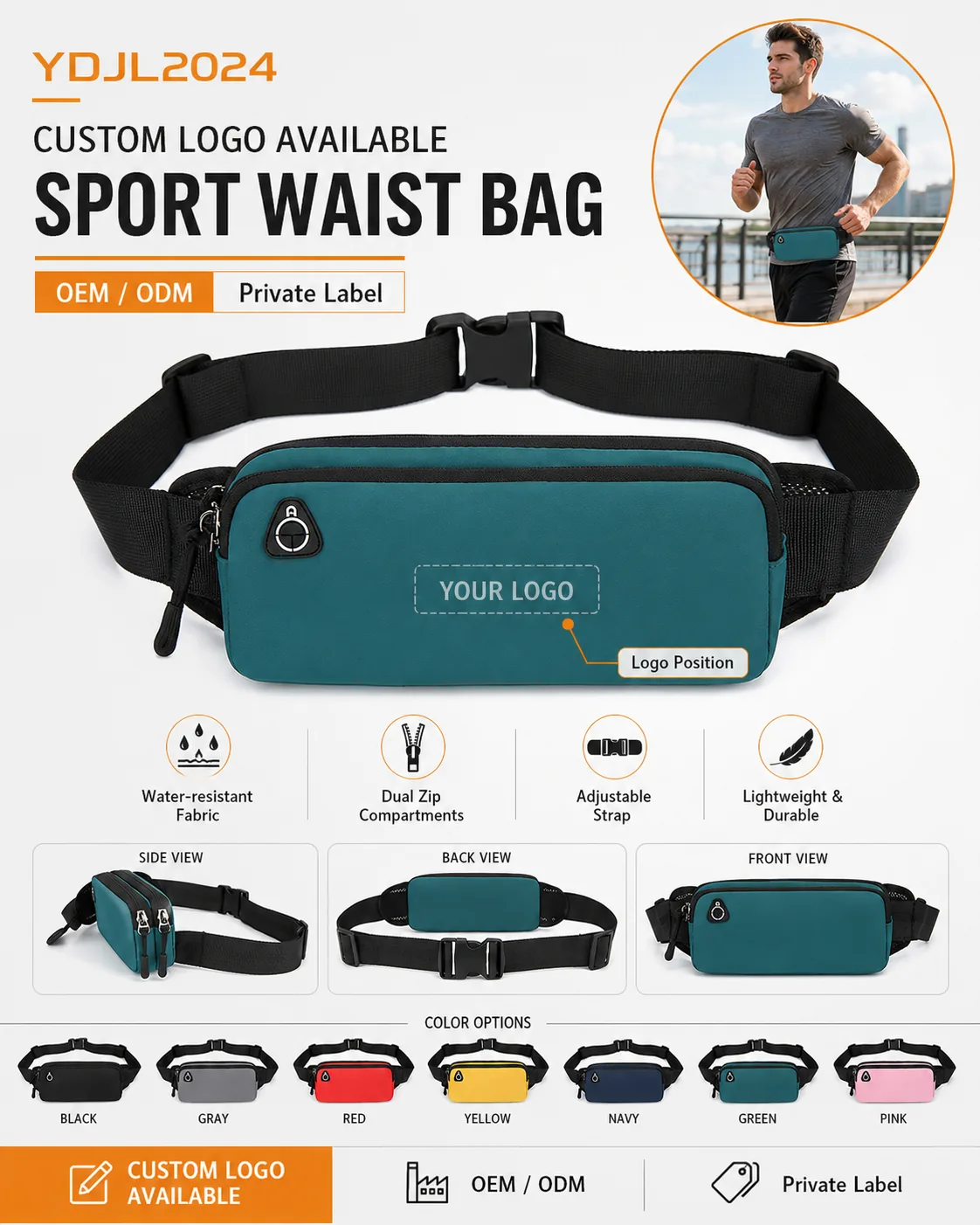 Sport Waist Bag — YDJL2024 - branding options